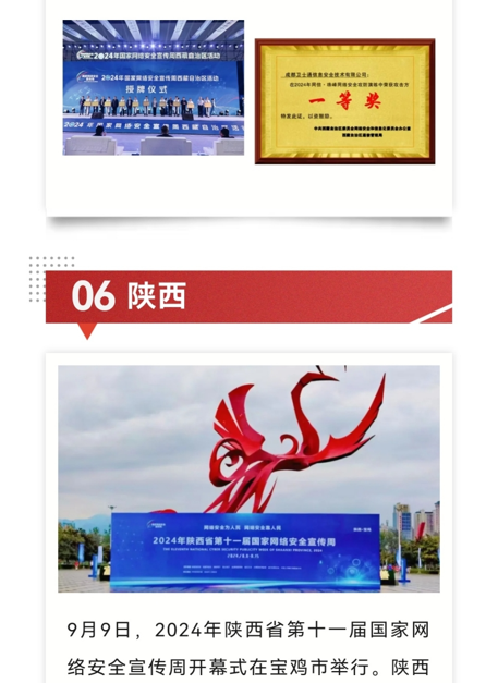 &#20061;&#28216;&#23448;&#26041;&#32593;&#39029;&#29256;&#45;&#20061;&#28216;&#40;&#20013;&#22269;&#41;