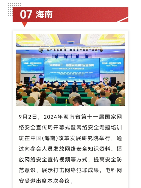 &#20061;&#28216;&#23448;&#26041;&#32593;&#39029;&#29256;&#45;&#20061;&#28216;&#40;&#20013;&#22269;&#41;