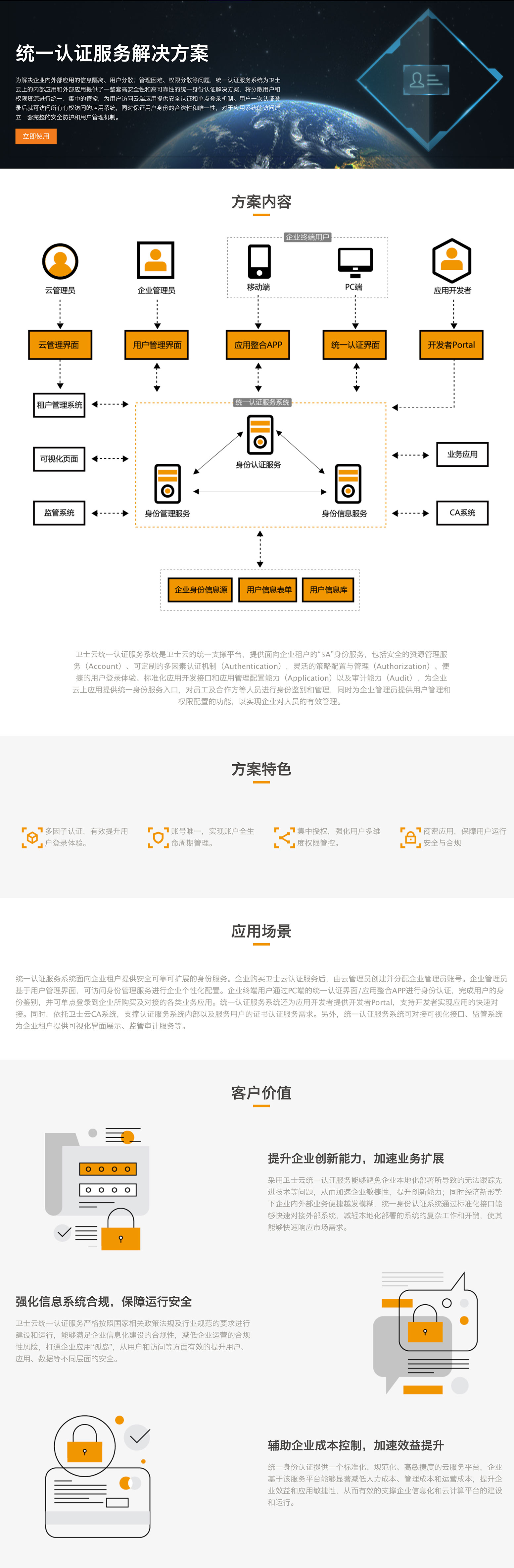 &#20061;&#28216;&#23448;&#26041;&#32593;&#39029;&#29256;&#45;&#20061;&#28216;&#40;&#20013;&#22269;&#41;