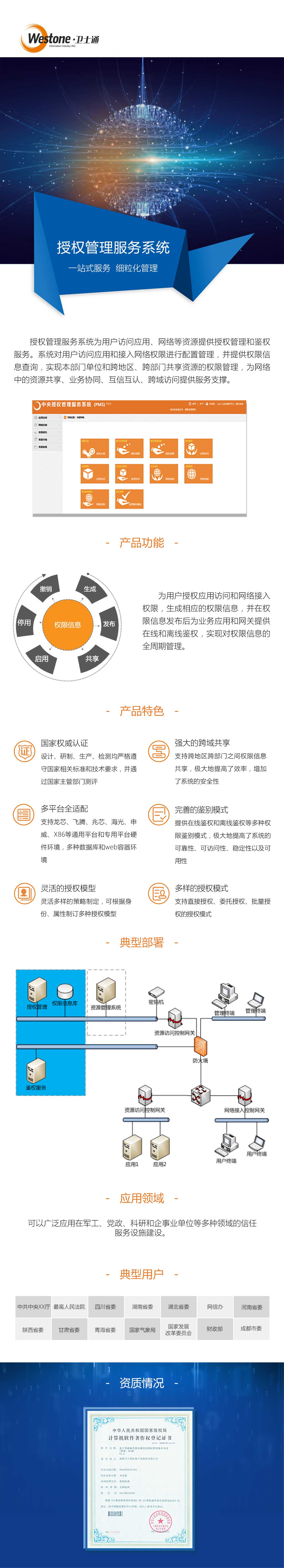 &#20061;&#28216;&#23448;&#26041;&#32593;&#39029;&#29256;&#45;&#20061;&#28216;&#40;&#20013;&#22269;&#41;